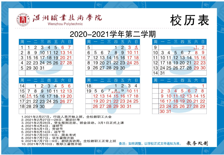 2020-2021-2.png